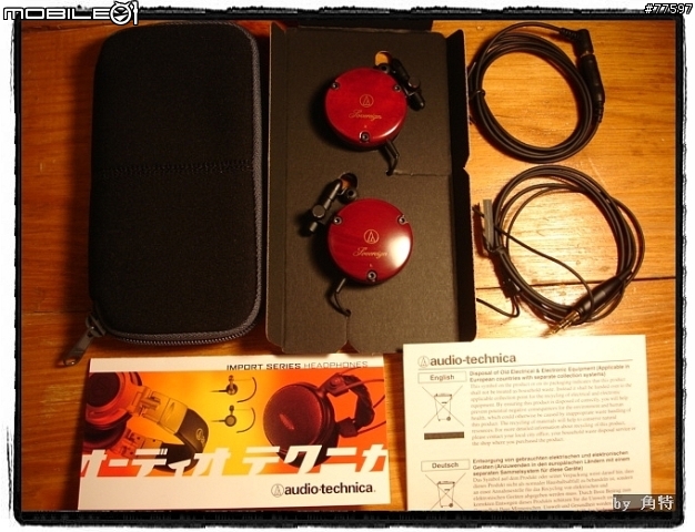 [耳掛勸敗]Audio-Technica ATH-EW9評測(更新配戴圖和草莓比例圖)