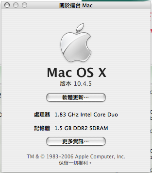 [分享] Intel iMac CD 可用的記憶體