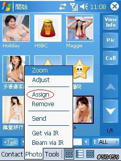 [教學]Photo Contacts Pro 4.0 for 818 Pro. Step by Step(0314新增圖片置換方式)