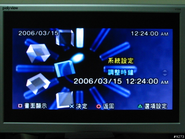 [分享] I-INC IT-900AW寬螢幕專用電視盒 vs PS2試用報告