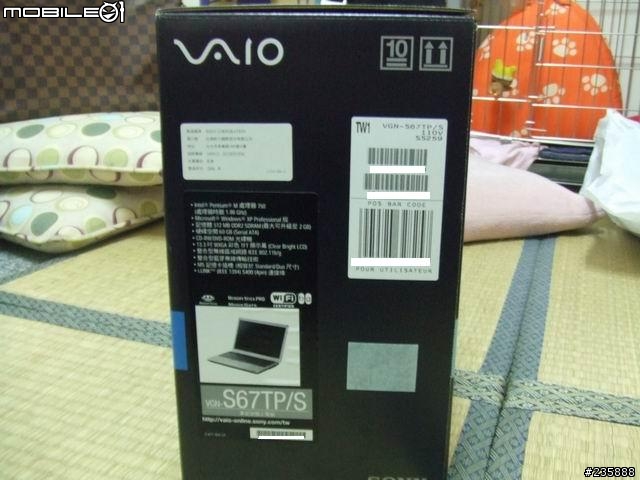 VAIO S67♥vAiO ⓢ⑥⑦ 入手報導♥やっと手に入れた！うれしいいい～