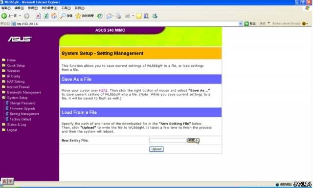 [教學] 華碩 WL-566gm 設定檔案備份與韌體更新教學