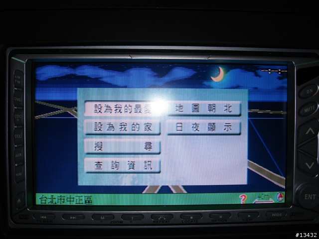 車機PAPAGO G10?!