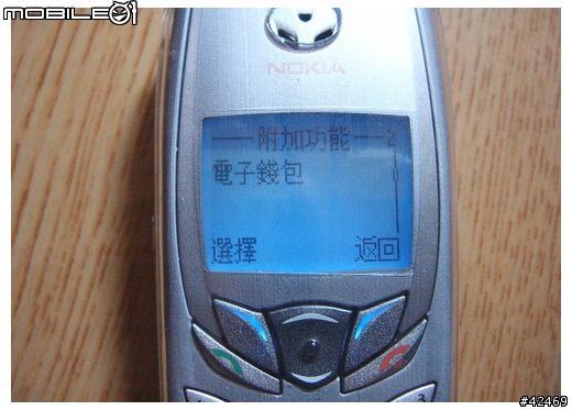 [回味典藏]NOKIA 6510