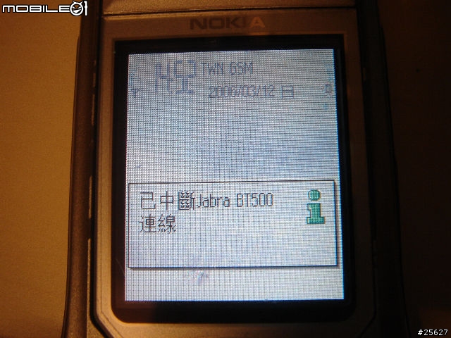 [勸敗][心得]也是Jabra BT 500