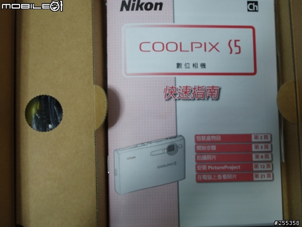 NIKON-S5開箱記