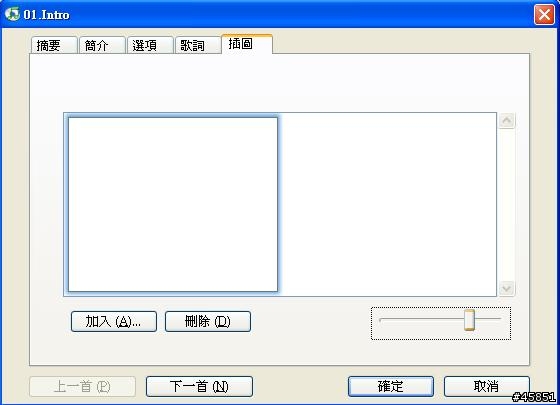[求助] 為何無法在 iTunes 插入專輯封面