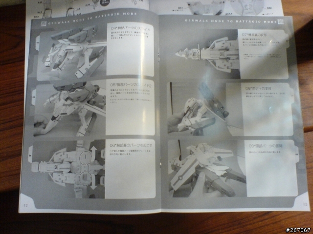 [玩具]童年的夢想~超時空要塞MACROSS~Part 1