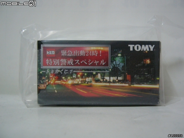 [TOMICA]最新的抽抽樂第7版又來啦~