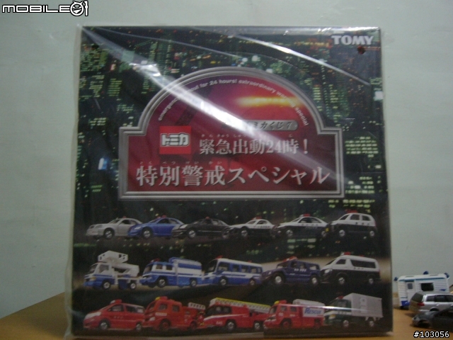 [TOMICA]最新的抽抽樂第7版又來啦~
