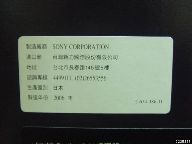 VAIO S67♥vAiO ⓢ⑥⑦ 入手報導♥やっと手に入れた！うれしいいい～