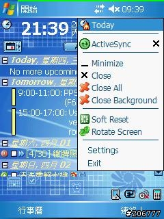 [心得]主選單檔案分類