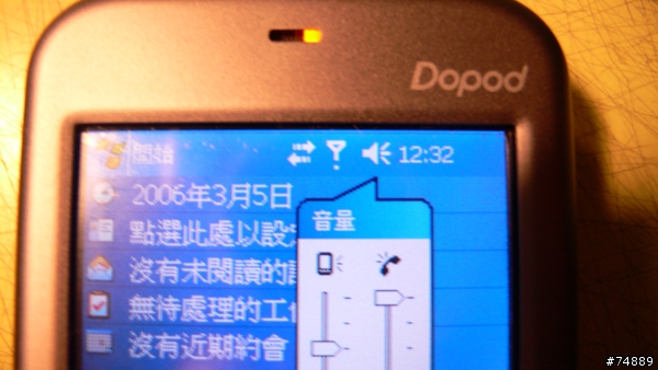 [求助]快把我搞瘋的dopod 828