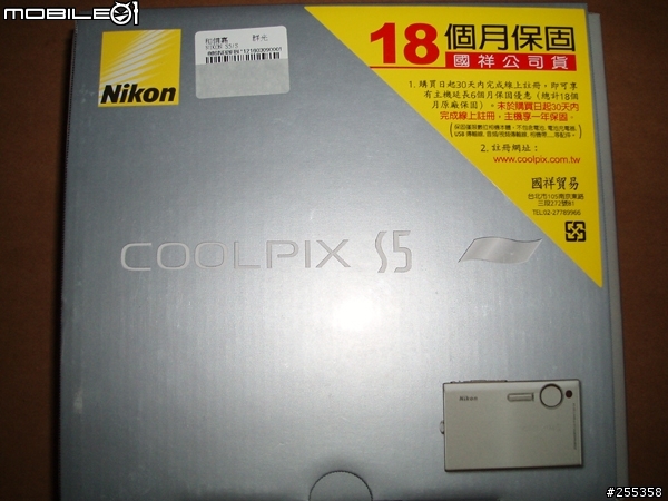 NIKON-S5開箱記