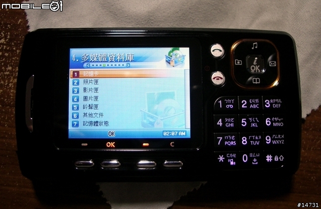 發表新機囉！冷門機PANTECH PG-8000