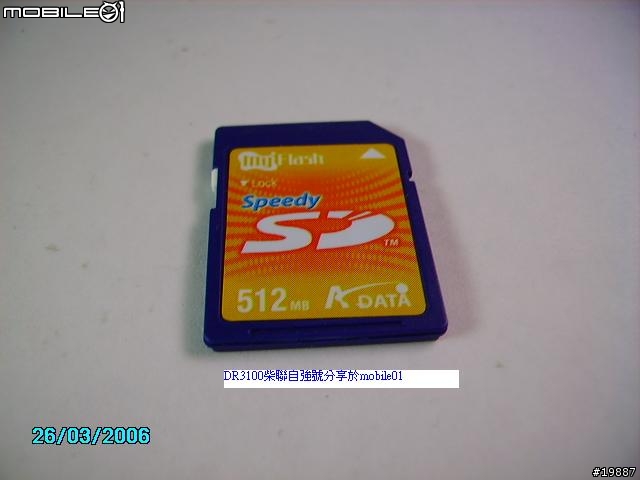 「分享」「勸敗」愛台灣第二彈-威剛(A-DATA)Speedy版SD記憶卡512mb