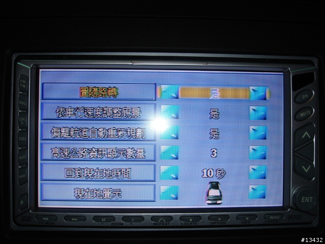車機PAPAGO G10?!