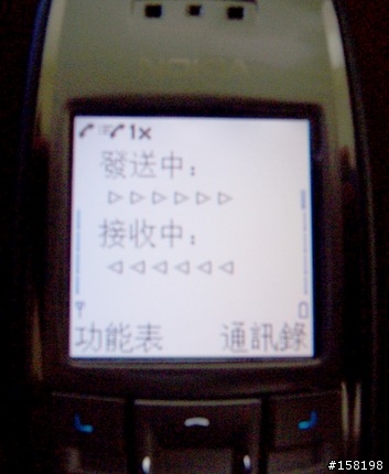 [亞太] 發現如何讓Nokia3125使PC上網