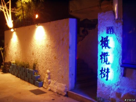東海藝術街商圈的小天地～橄欖樹