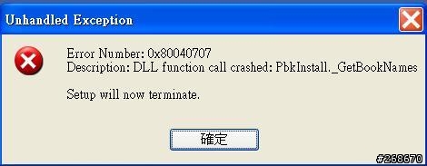 急救~~L7灌MPT出現問題