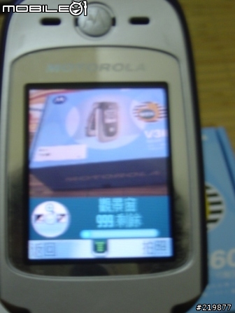 [分享] Motorola V360 藍 ~ 入手心得分享