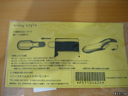 [分享]Sony 隨身聽NW-A608SI + 耳機MDR-710SL 使用心得