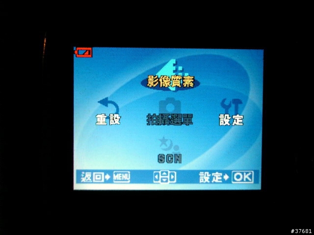OLYMPUS μ720SW 開箱分享嚕!!(新增拍攝照片分享)