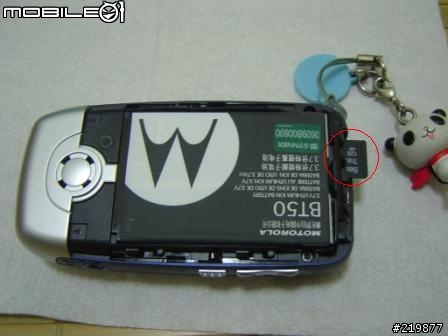 [分享] Motorola V360 藍 ~ 入手心得分享