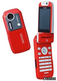 [分享]~~自己DIY換裝秀  vodafone MP3(法拉利紅色)~~