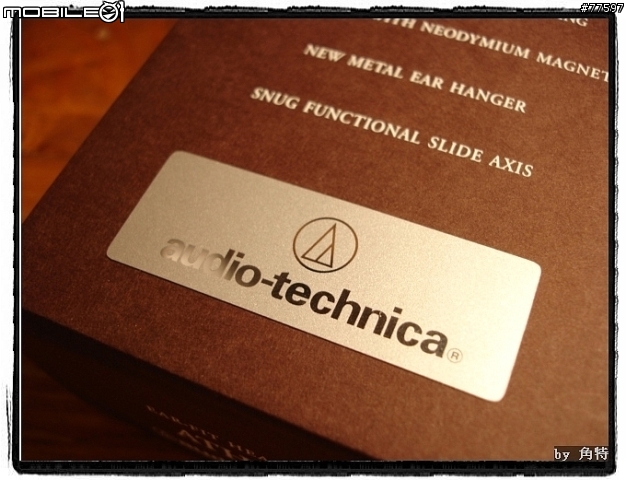 [耳掛勸敗]Audio-Technica ATH-EW9評測(更新配戴圖和草莓比例圖)