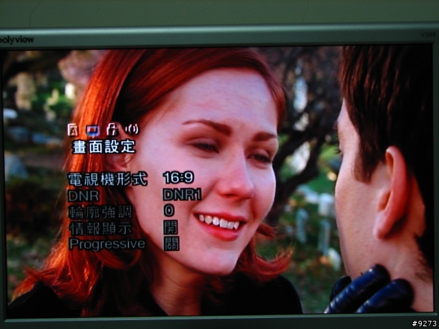 [分享] I-INC IT-900AW寬螢幕專用電視盒 vs PS2試用報告