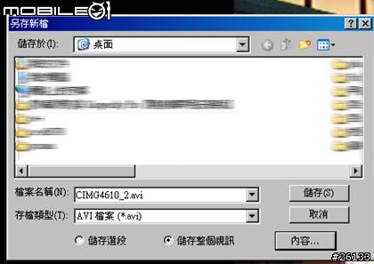 用ACDSEE 7 旋轉影片的方向