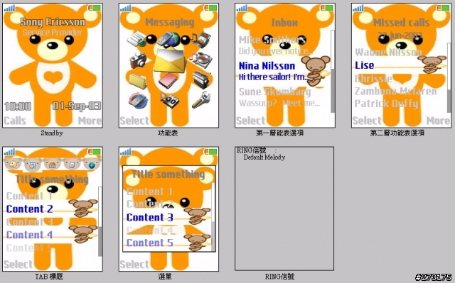 [K700i] 熊熊類的主題作品分享 ~~~