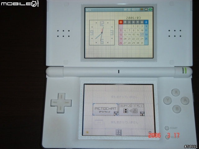 [NDS]超美質感！任天堂NDS Lite白色機入手勸敗！
