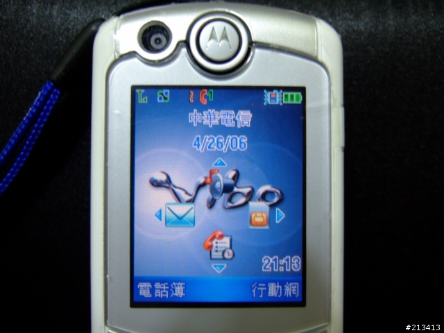 [分享] 中華3G+Orb+E770 上網鍵，快速上網看電視. (圖多)