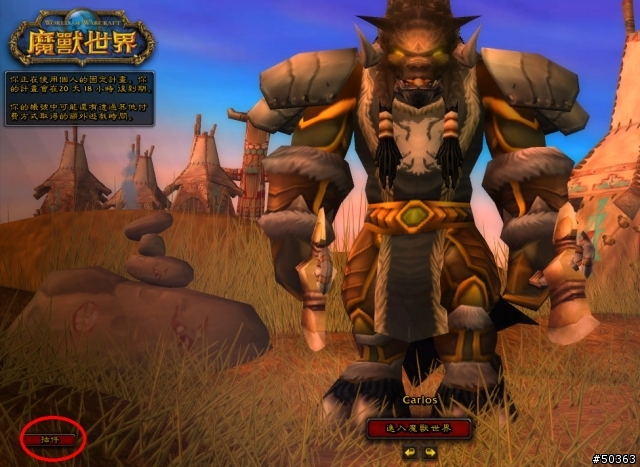 [WOW]獵人射擊助手UI--RangeHelp--超強力推薦