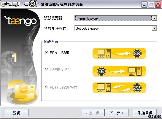 [犀牛版試用評測]Apacer HA-202 閃銀殺手隨身碟試用報告（有動畫會開久一點）