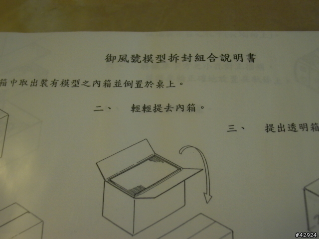 [純分享]騰雲 御風 (字少  圖多  絕不勸敗)