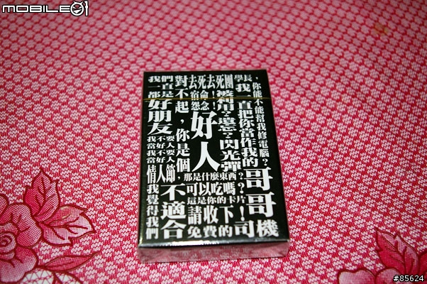 [囧rz]收卡的季節到了