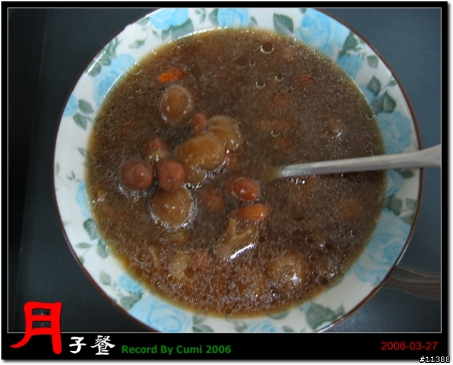 [分享]月子餐上桌（82 P）