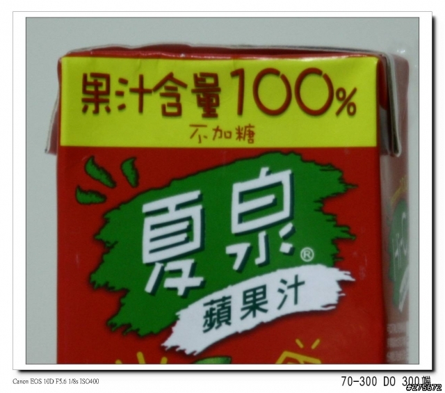 小綠炮VS小小黑IS（有圖有真相）