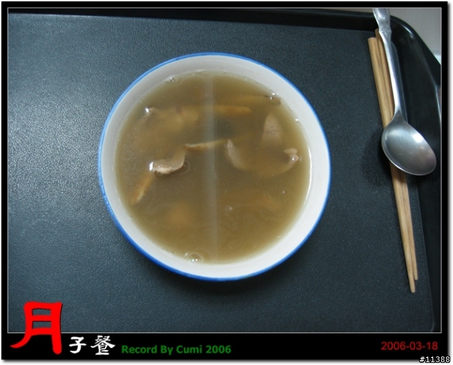 [分享]月子餐上桌（82 P）