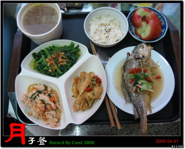 [分享]月子餐上桌（82 P）