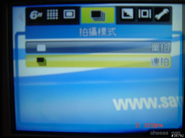 [勸敗]DC&PMP的新選擇-Samsung I6