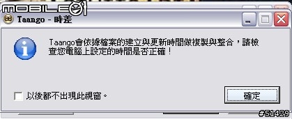 [犀牛版試用評測]Apacer HA-202 閃銀殺手隨身碟試用報告（有動畫會開久一點）