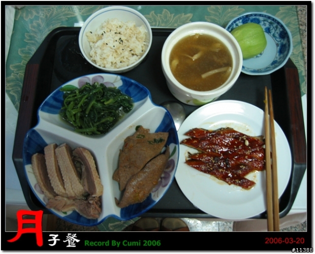 [分享]月子餐上桌（82 P）