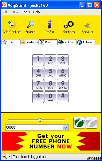 打電話不用錢? IP Phone Dlink DPH-80 介紹 (圖非常多)