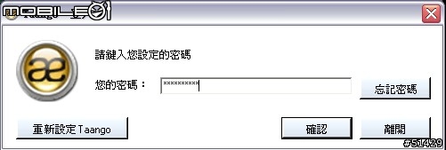 [犀牛版試用評測]Apacer HA-202 閃銀殺手隨身碟試用報告（有動畫會開久一點）