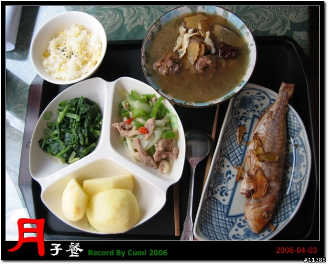 [分享]月子餐上桌（82 P）