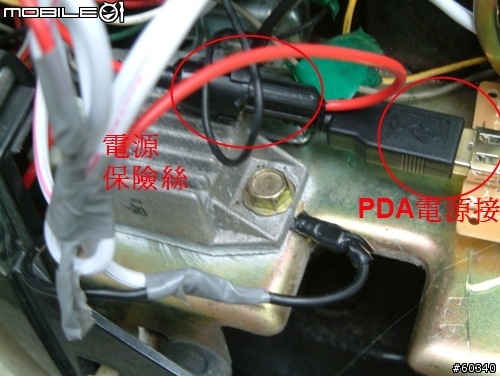DIY 機車用的GPS導航系統